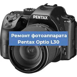 Замена объектива на фотоаппарате Pentax Optio L30 в Новосибирске